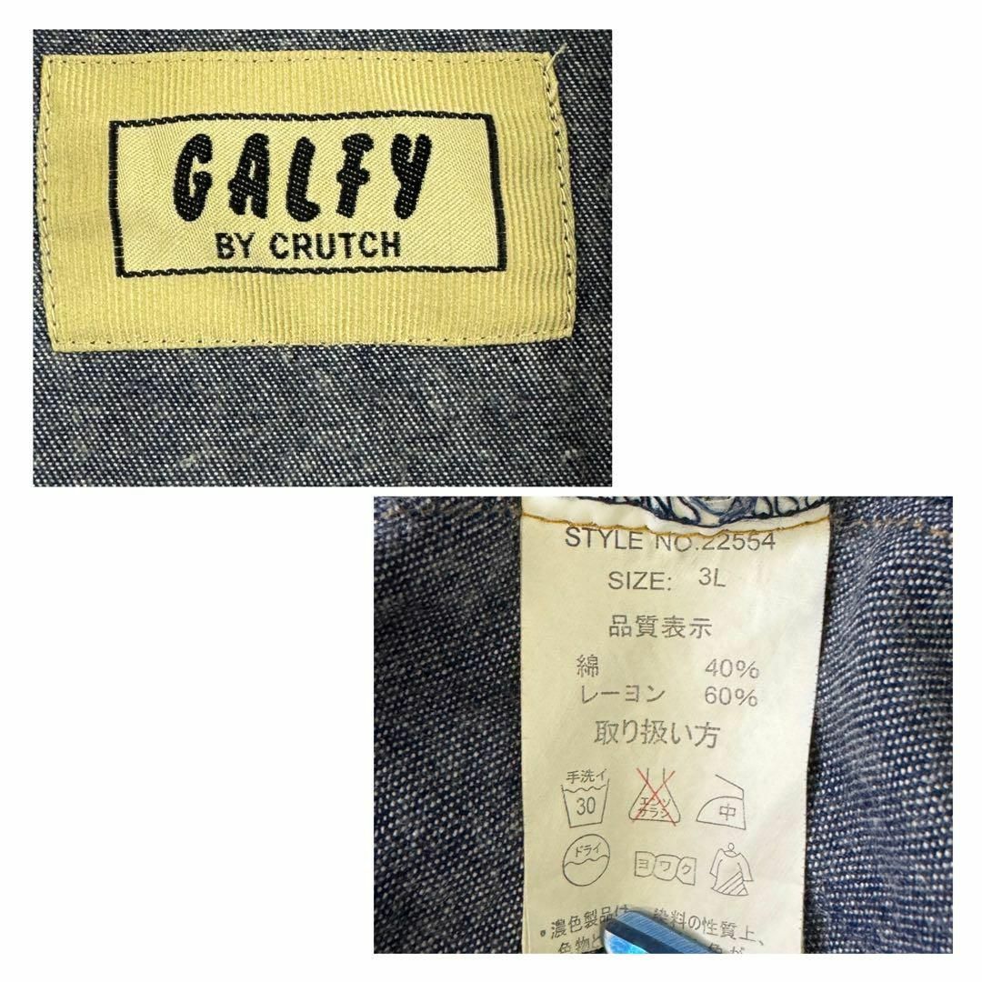 GALFY(ガルフィー)の美品 ガルフィー デニム ジップアップジャケット 半袖 バックロゴ 2XL メンズのジャケット/アウター(ブルゾン)の商品写真
