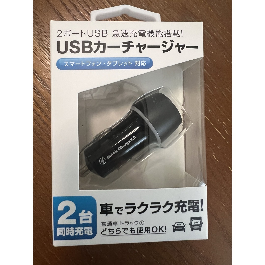 シガーソケット usb カーチャージャー 車 充電器 スマホ/家電/カメラのスマートフォン/携帯電話(バッテリー/充電器)の商品写真