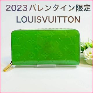 ルイヴィトン(LOUIS VUITTON)の【美品】ルイヴィトン M82065 ヴェルニ ジッピー ウォレット 長財布(財布)