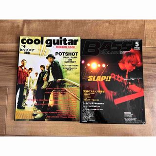 Cool guitar VOL.4 &BASS MAGAZINE(趣味/スポーツ/実用)