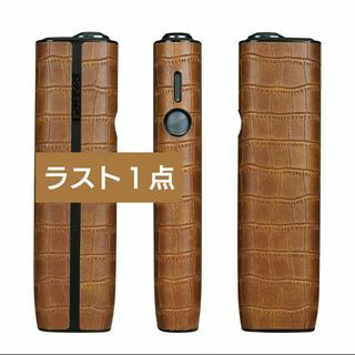 父の日セール【茶】アイコス イルマ ワン用 ケース カバー  クロコ　Brown(タバコグッズ)