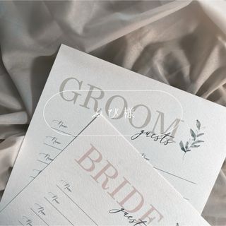 Natural✴︎ウェルカムスペース　結婚式　芳名帳　ゲストブック　受付サイン(その他)