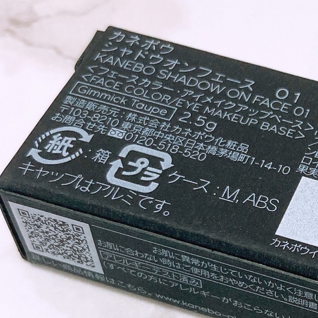 Kanebo(カネボウ)のKANEBO カネボウ  シャドウオンフェース　01  コスメ/美容のベースメイク/化粧品(フェイスカラー)の商品写真