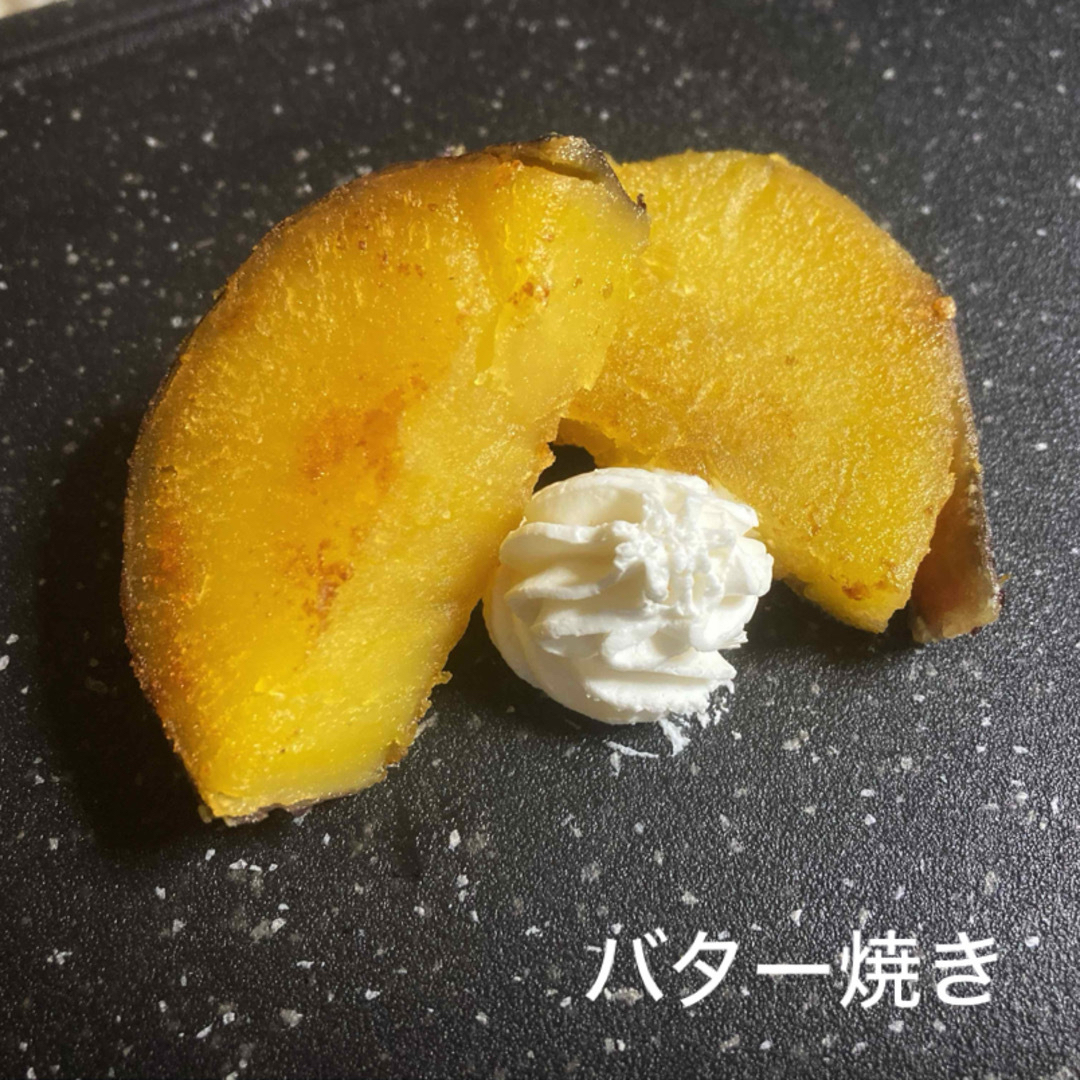 【GW期間限定値引き】さつまいもの甘煮(300g×2パック) 食品/飲料/酒の食品(菓子/デザート)の商品写真