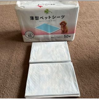 ペットシーツ ワイド お試し用(犬)