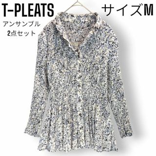 2点セット◎【美品】T-PLEATS アンサンブル カーディガン シャツ 総柄(アンサンブル)