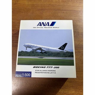 ANA boeing777-200 1/500スケール　模型(航空機)