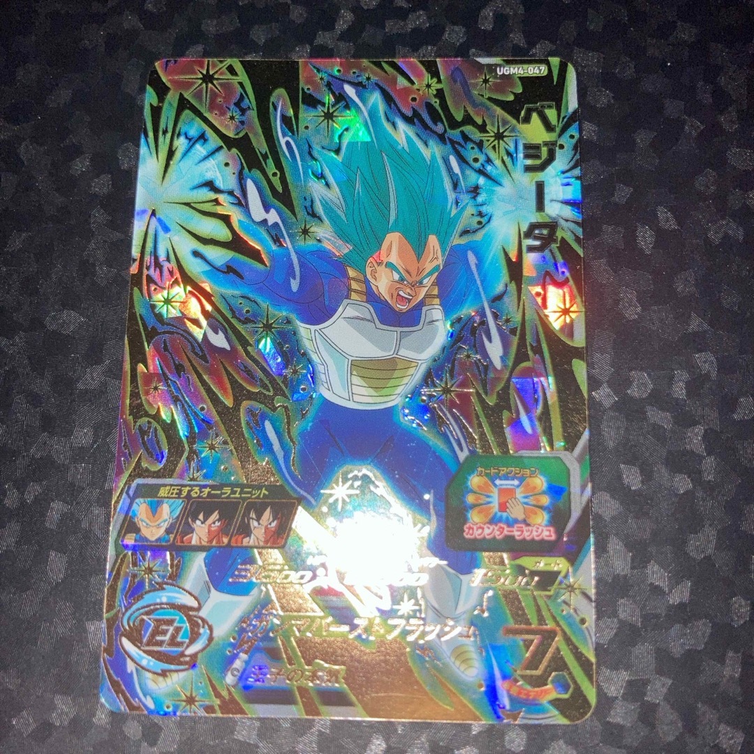 ドラゴンボール - ugm4-047 ベジータ キラベジ UR スーパー ドラゴンボール - ugm4-047 ベジータ キラベジ UR スーパー