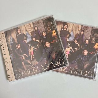 ノギザカフォーティーシックス(乃木坂46)の乃木坂46 [Monopoly]　通常盤　2枚セット(ポップス/ロック(邦楽))