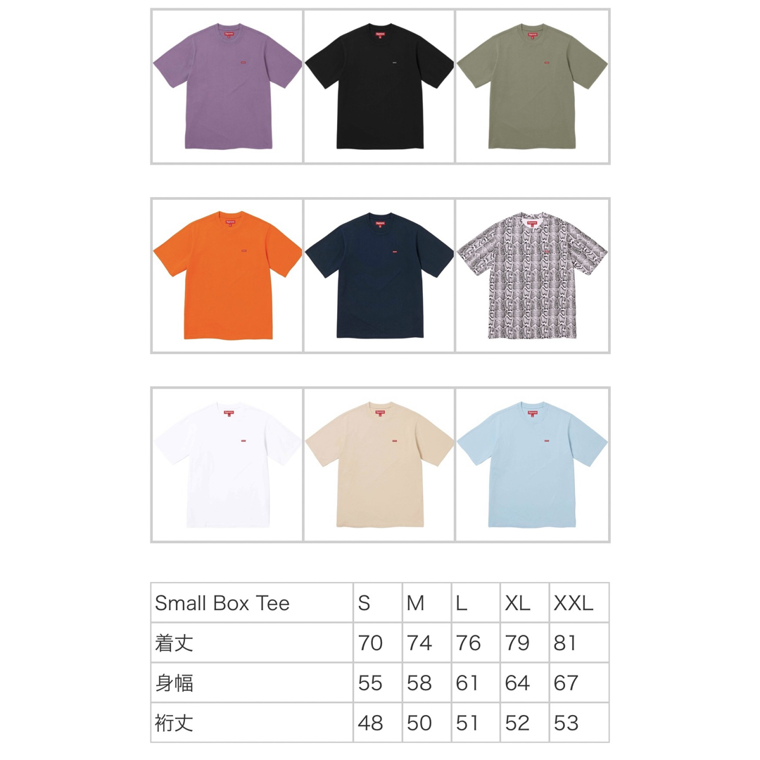 Supreme(シュプリーム)の【新品・未使用】Supreme Small Box Logo Tee / M レディースのトップス(Tシャツ(半袖/袖なし))の商品写真