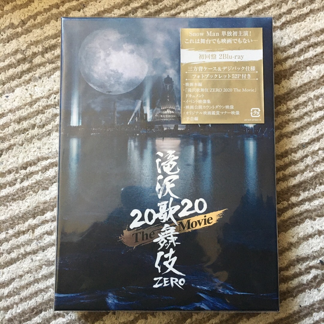 滝沢歌舞伎ZERO 2020 The Movie 初回盤 Blu-ray エンタメ/ホビーのタレントグッズ(アイドルグッズ)の商品写真
