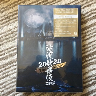 滝沢歌舞伎ZERO 2020 The Movie 初回盤 Blu-ray(アイドルグッズ)