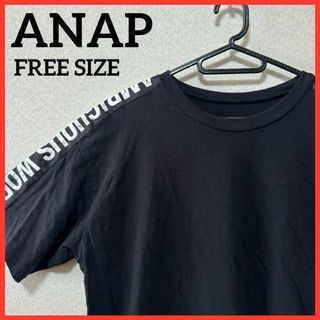 ANAP - 【大人気】ANAP 半袖Tシャツ カジュアルシャツ プリントTシャツ 無地 黒