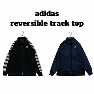 アディダス(adidas)の8680 極美 adidas リバーシブルトラックジャケット BLK/NVY M(ジャージ)