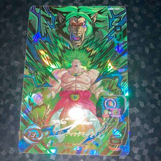 DBH ブロリーのフリマアイテム一覧 DBH ブロリーのフリマアイテム一覧