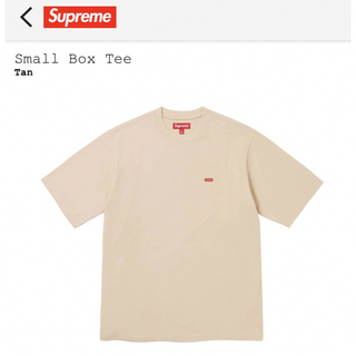 シュプリーム(Supreme)の【新品・未使用】Supreme Small Box Logo Tee / S(Tシャツ/カットソー(半袖/袖なし))