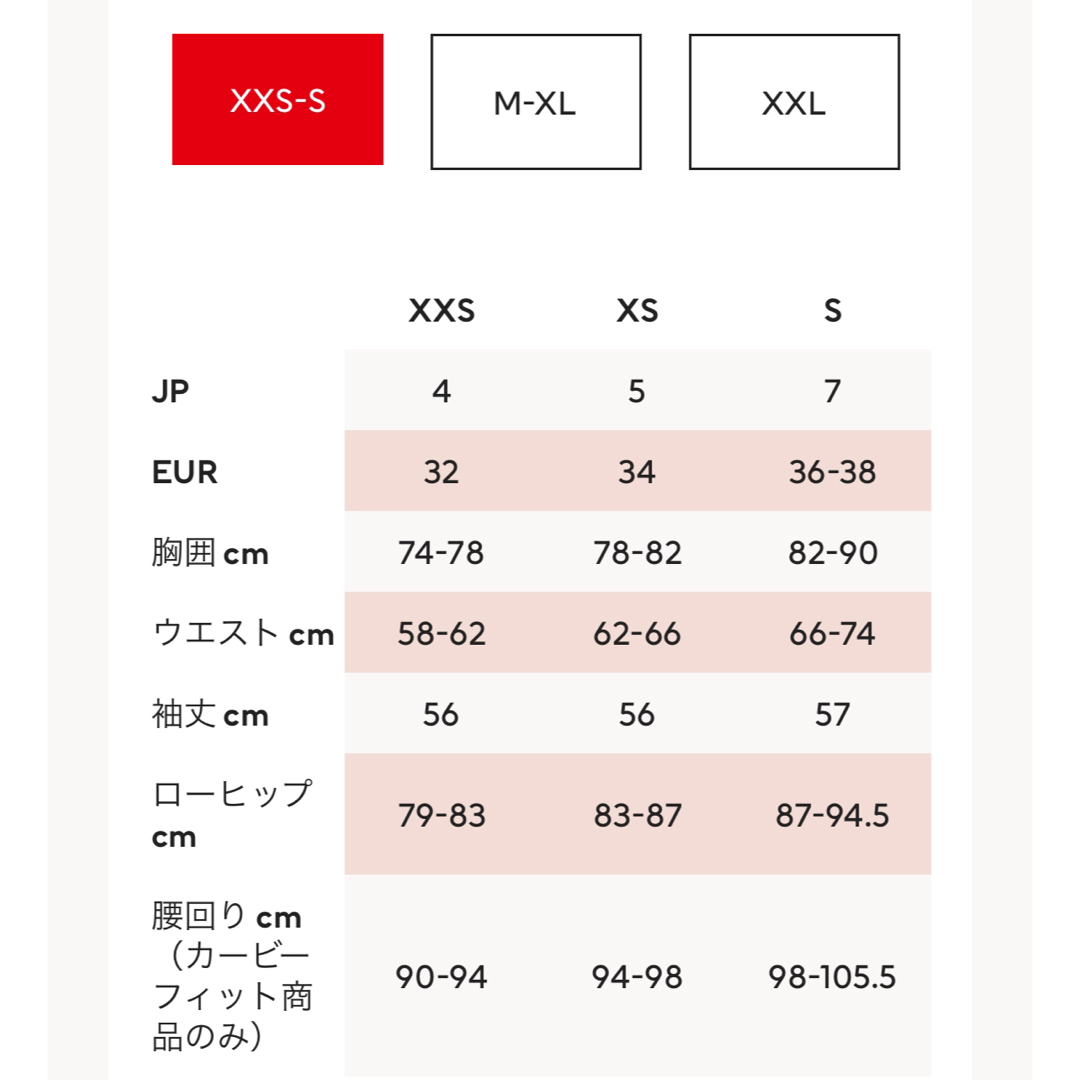 H&M(エイチアンドエム)の【専用出品】H&M 新品未使用　ストラクチャードニットカーディガン　半袖ニット メンズのトップス(Tシャツ/カットソー(半袖/袖なし))の商品写真