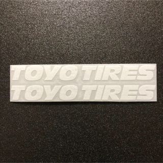 TOYO TIRES USDM JDM HDM ロゴ マーク ステッカー 白(車外アクセサリ)