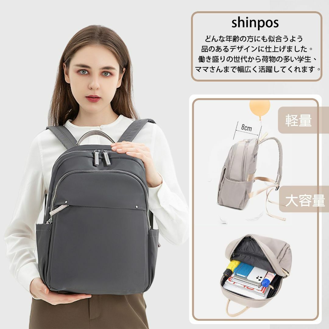 【色: グレー】[shinpos] リュック レディ-ス 小さめ 多機能 軽量  その他のその他(その他)の商品写真