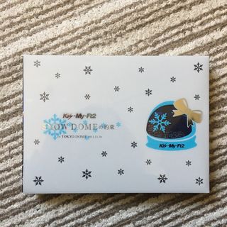 Kis-My-Ft2 SNOW DOMEの約束 in TOKYO DOME(アイドルグッズ)