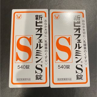 タイショウセイヤク(大正製薬)の大正製薬 新ビオフェルミンS錠 540錠×2箱<指定医薬部外品>(その他)