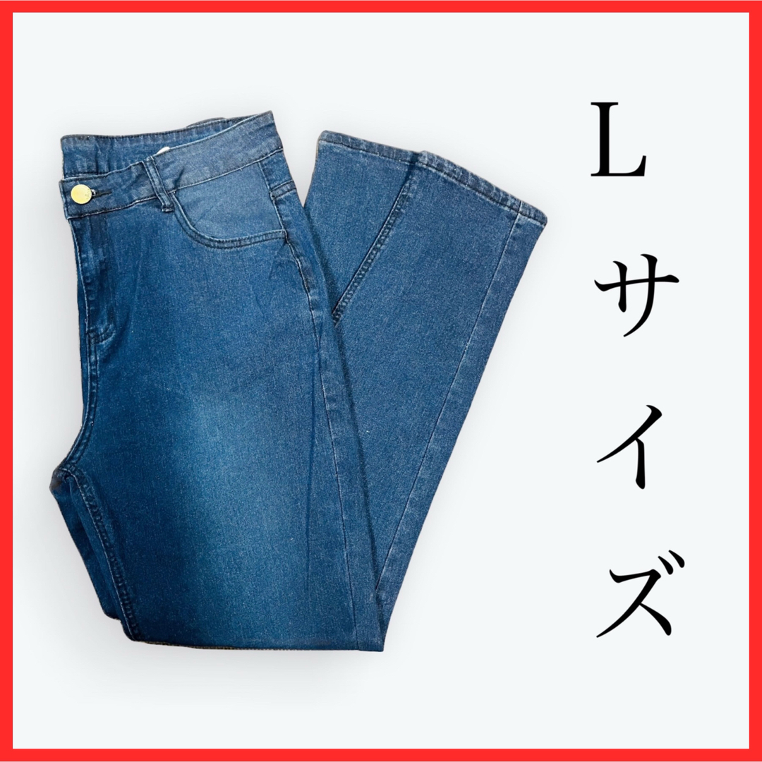 スキニーパンツ　Ｌサイズ　ストレッチ素材　インディゴ　濃紺　おしゃれファッション メンズのパンツ(デニム/ジーンズ)の商品写真