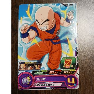 ドラゴンボール(ドラゴンボール)のUGM7-020　クリリン　通常　気円斬　スーパードラゴンボールヒーロー(シングルカード)