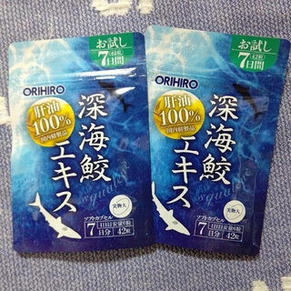 オリヒロ(ORIHIRO)のORIHIRO オリヒロ深海鮫エキス お試しサイズ7日分 42粒入り×2袋(その他)