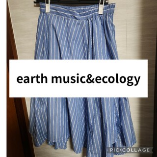 アースミュージックアンドエコロジー(earth music & ecology)のearth music&ecology ブルー ストライプ フレアスカート 膝丈(ひざ丈スカート)