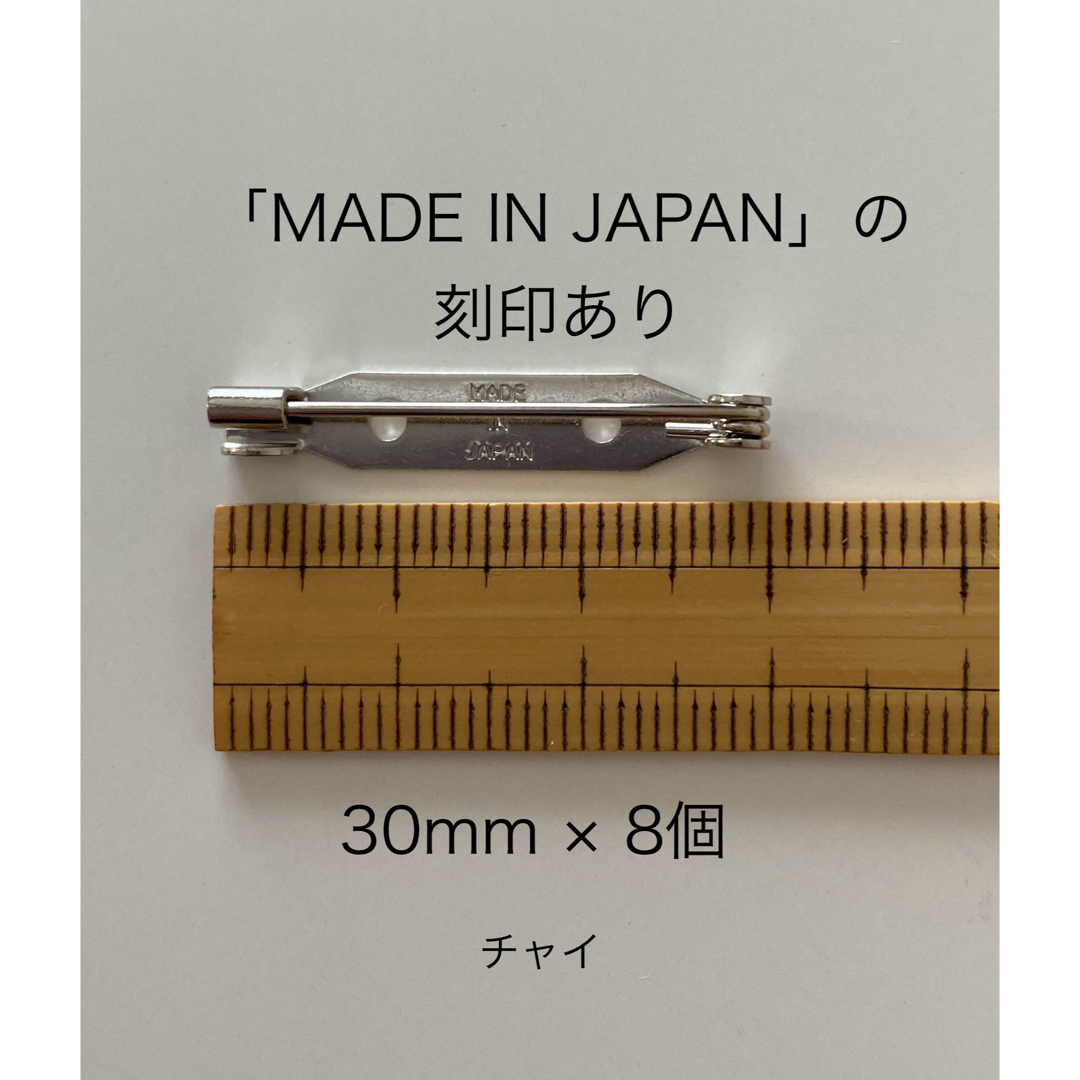 貴和製作所(キワセイサクジョ)の造花ピン 15mm 20mm 25mm 30mm ニッケル(銀色) 日本製 ハンドメイドの素材/材料(各種パーツ)の商品写真