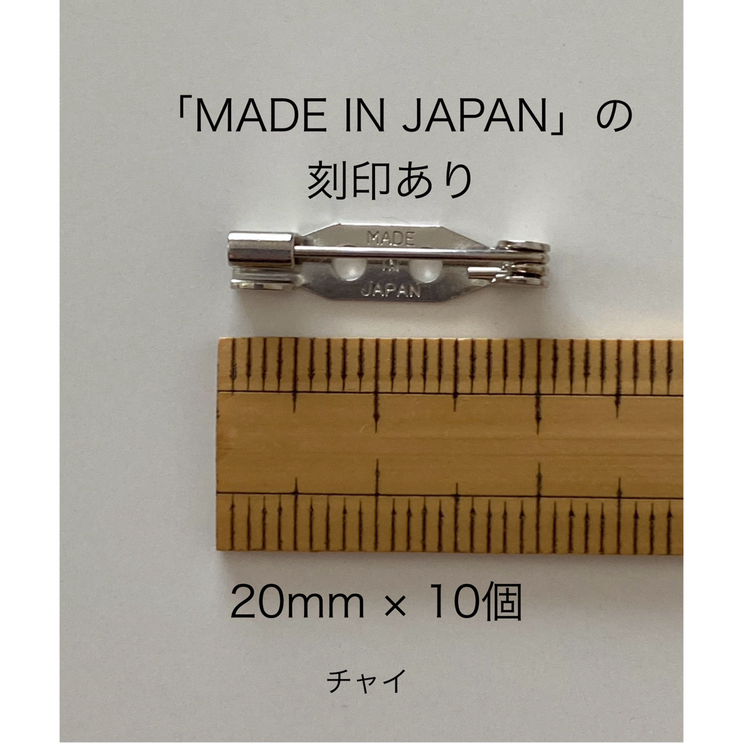 貴和製作所(キワセイサクジョ)の造花ピン 15mm 20mm 25mm 30mm ニッケル(銀色) 日本製 ハンドメイドの素材/材料(各種パーツ)の商品写真