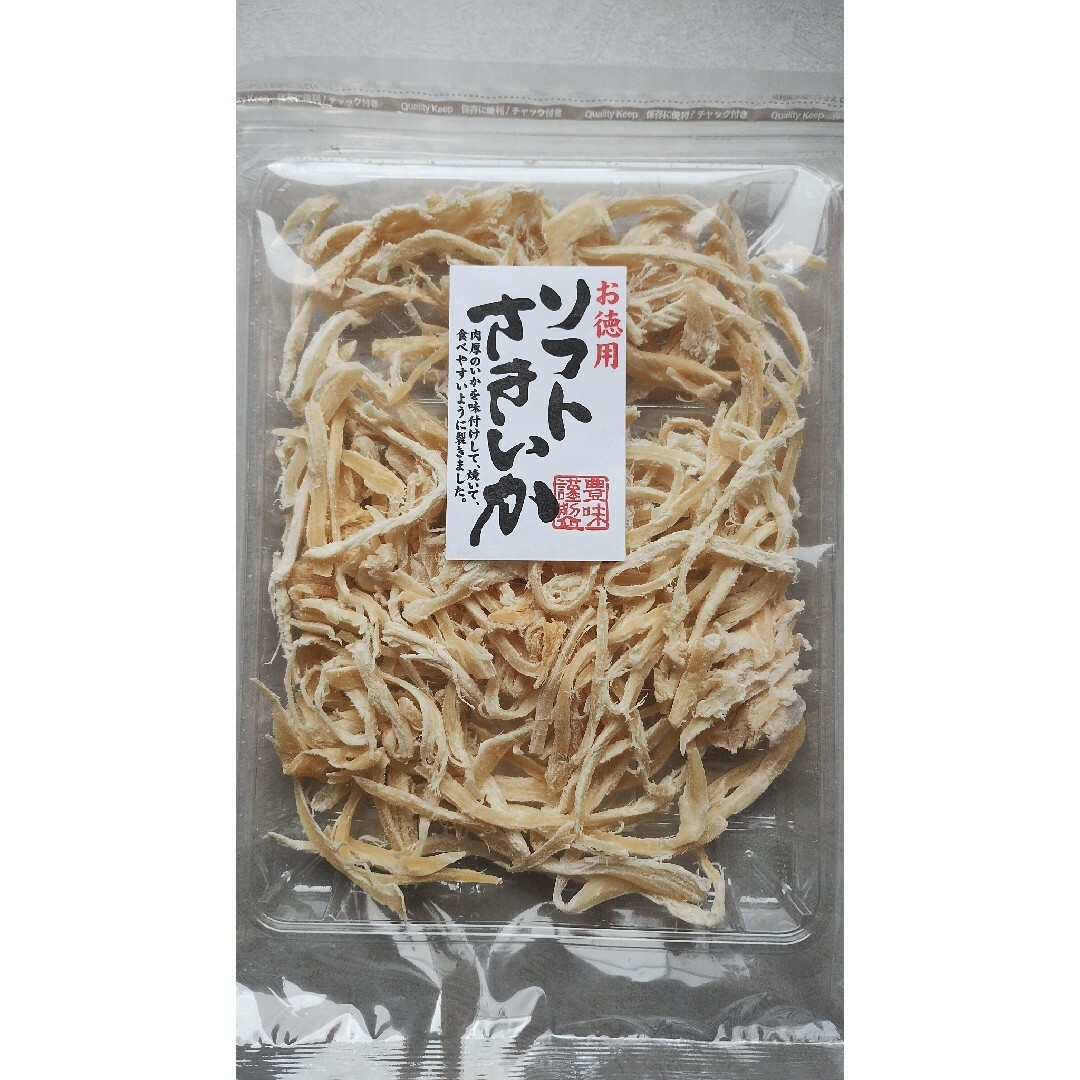 お徳用　おつまみ　さきいか　２１０g入り 食品/飲料/酒の加工食品(乾物)の商品写真