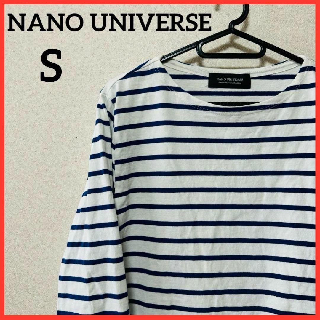 nano・universe(ナノユニバース)の【大人気】NANO UNIVERSE 7分袖 Tシャツ ボーダー 男女兼用 メンズのトップス(Tシャツ/カットソー(七分/長袖))の商品写真