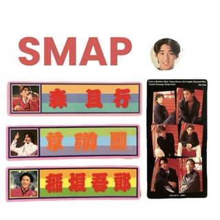 スマップ(SMAP)のSMAP❤グッズ　缶バッジ　シール　セット　まとめ売り　スマップ　即購入可能(アイドルグッズ)