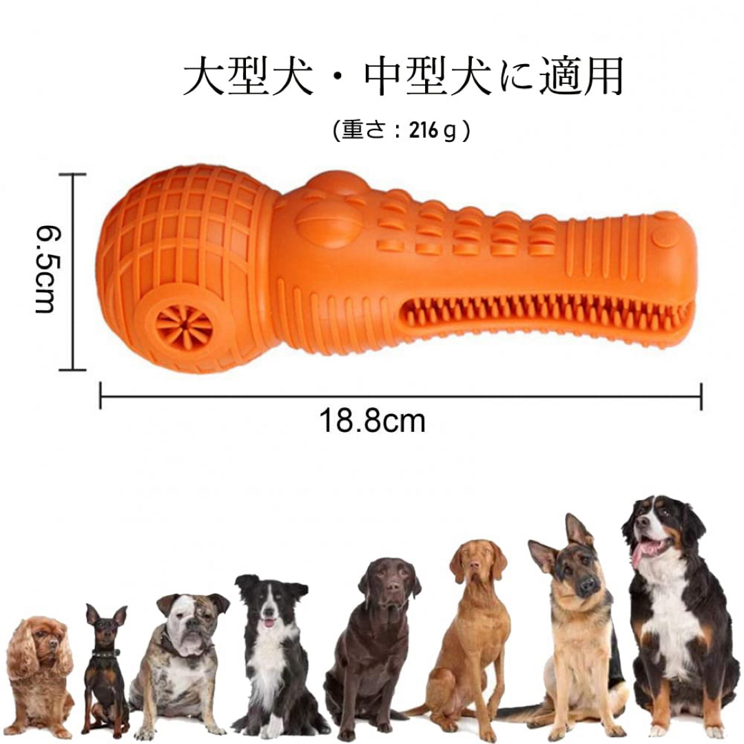 犬おもちゃ 犬噛むおもちゃ 音の出るおもちゃ 知育玩具 頑丈 天然ゴム その他のペット用品(犬)の商品写真