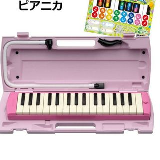 ヤマハ(ヤマハ)のkoko99様専用★YAMAHA　ピアニカ(キーボード/シンセサイザー)