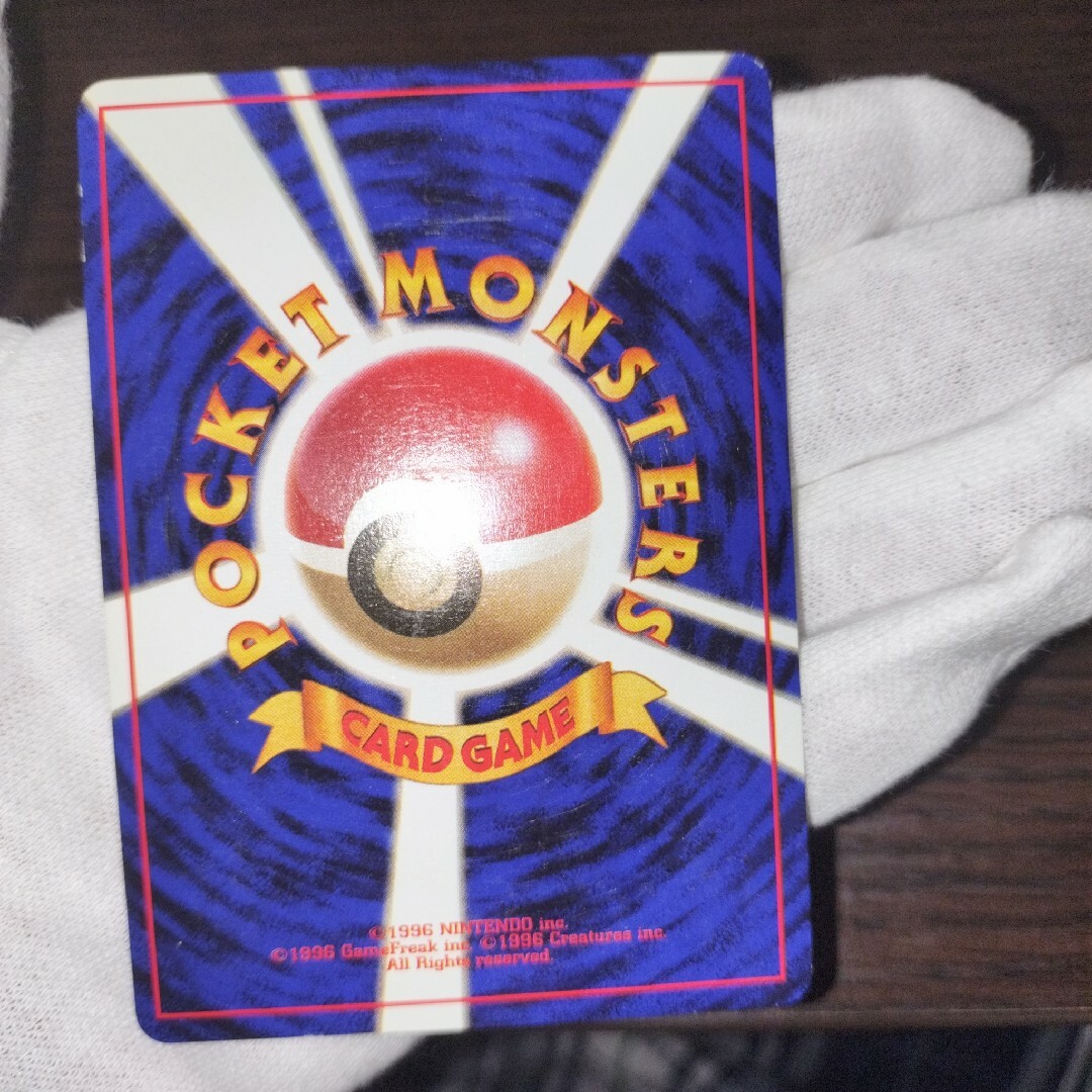 ポケモンカード 旧裏 くいしんぼカビゴン かっこいいポリゴンセット エンタメ/ホビーのトレーディングカード(シングルカード)の商品写真