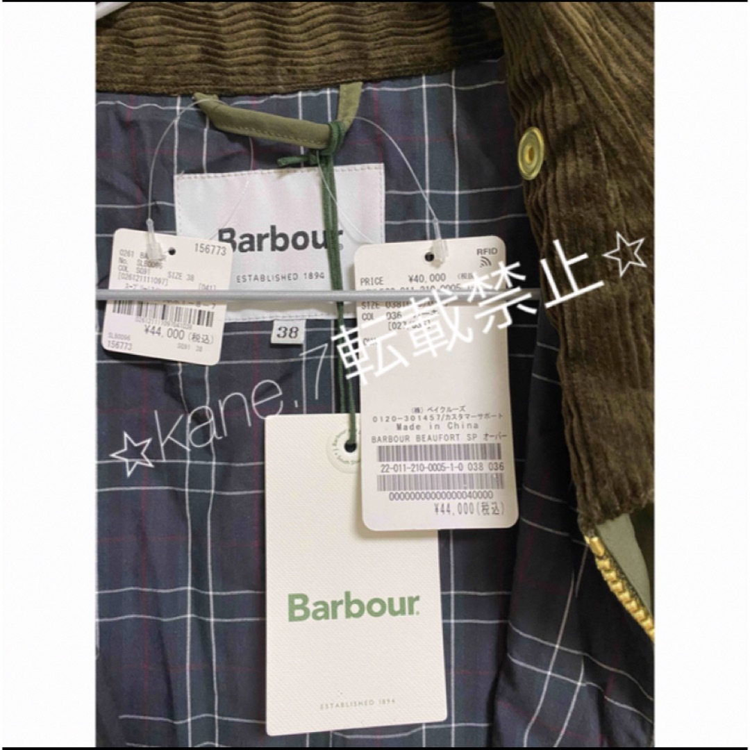 Barbour(バーブァー)の【Barbour】別注BEAUFORT SP オーバーサイズ レディースのジャケット/アウター(ブルゾン)の商品写真