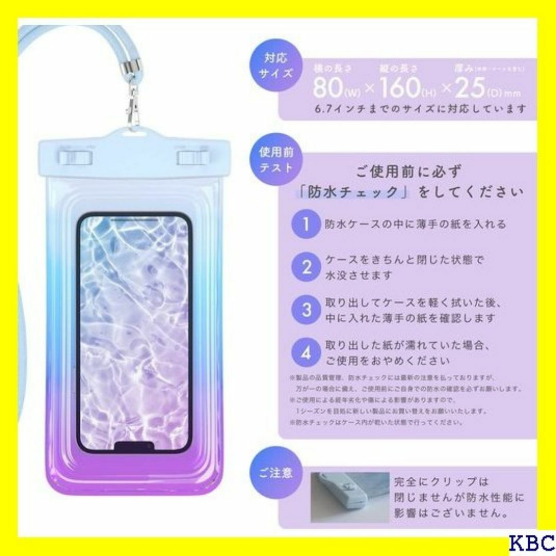 MOTTERU モッテル グラデーション 防水ケース マー CGD-BL 242 スマホ/家電/カメラのスマホ/家電/カメラ その他(その他)の商品写真