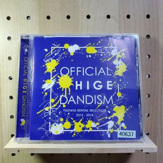 Official髭男dism TSUTAYA ツタヤ 限定 CD アルバム(ポップス/ロック(邦楽))