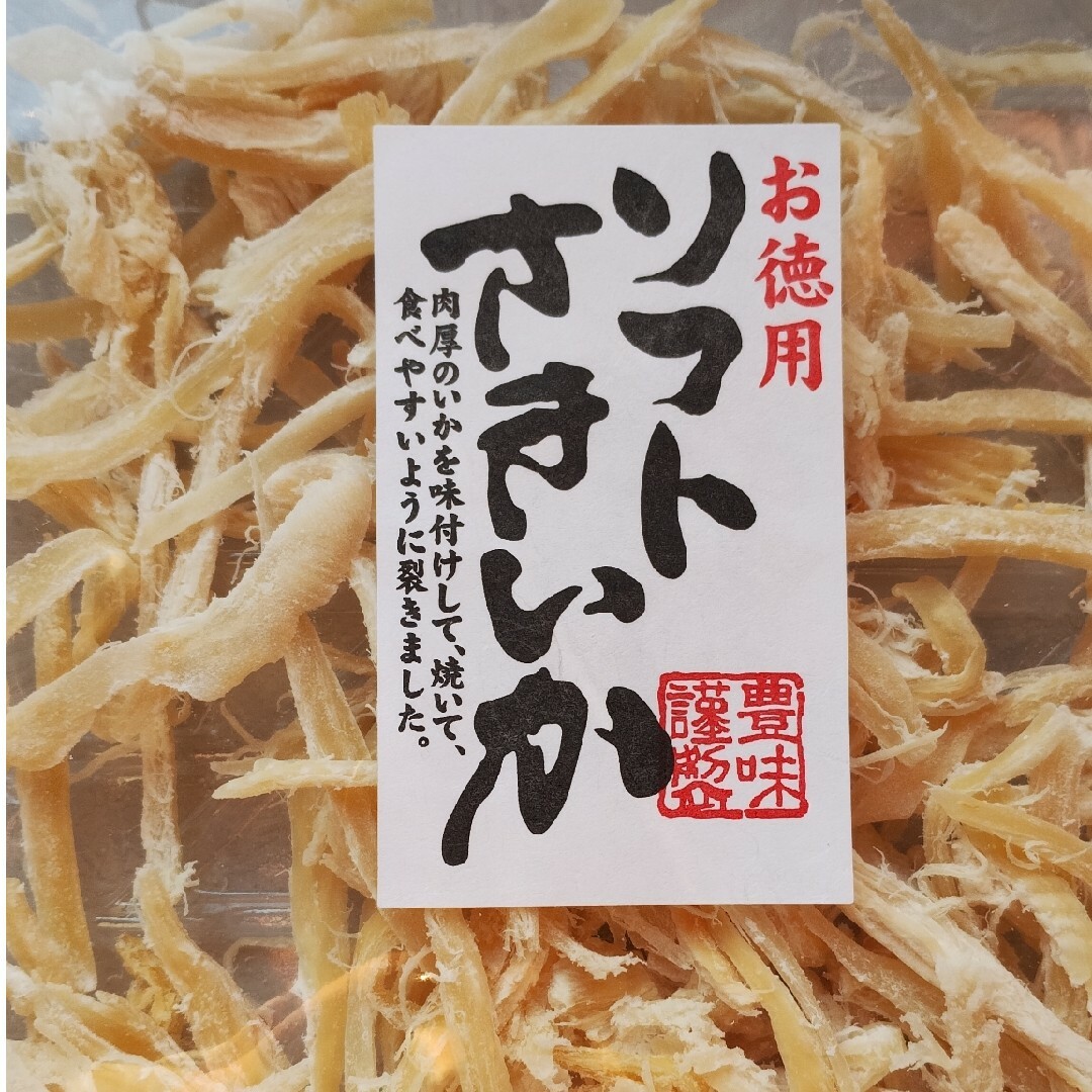 お徳用　おつまみ　ソフトさきいか２１０g入り 食品/飲料/酒の加工食品(乾物)の商品写真