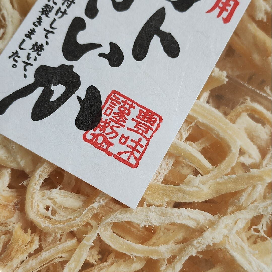 お徳用　おつまみ　ソフトさきいか２１０g入り 食品/飲料/酒の加工食品(乾物)の商品写真