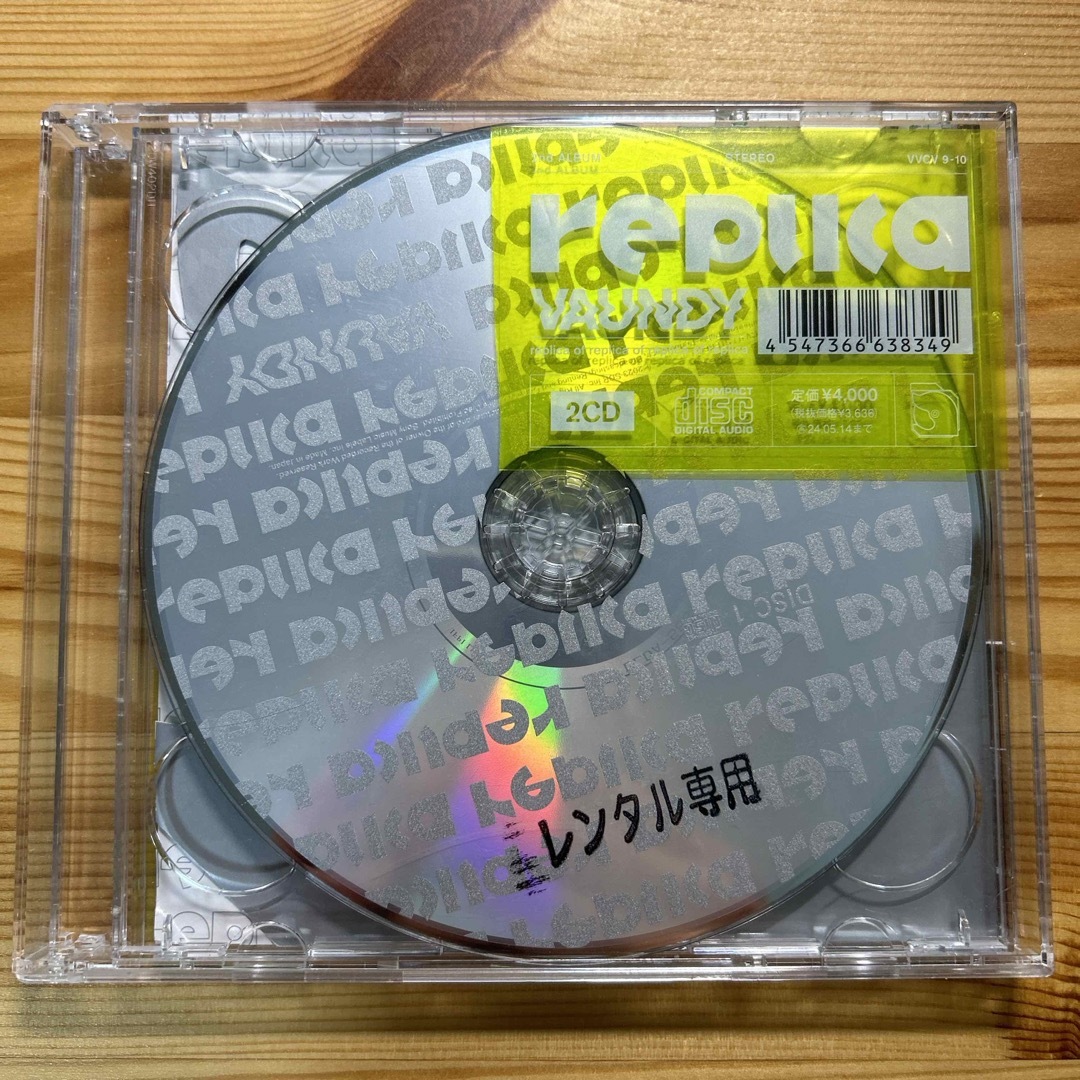 vanudy replica  エンタメ/ホビーのCD(ポップス/ロック(邦楽))の商品写真