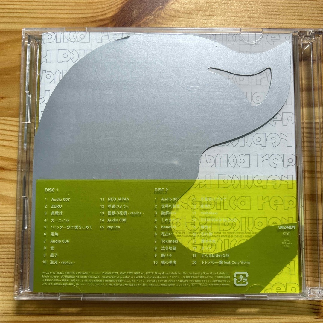 vanudy replica  エンタメ/ホビーのCD(ポップス/ロック(邦楽))の商品写真