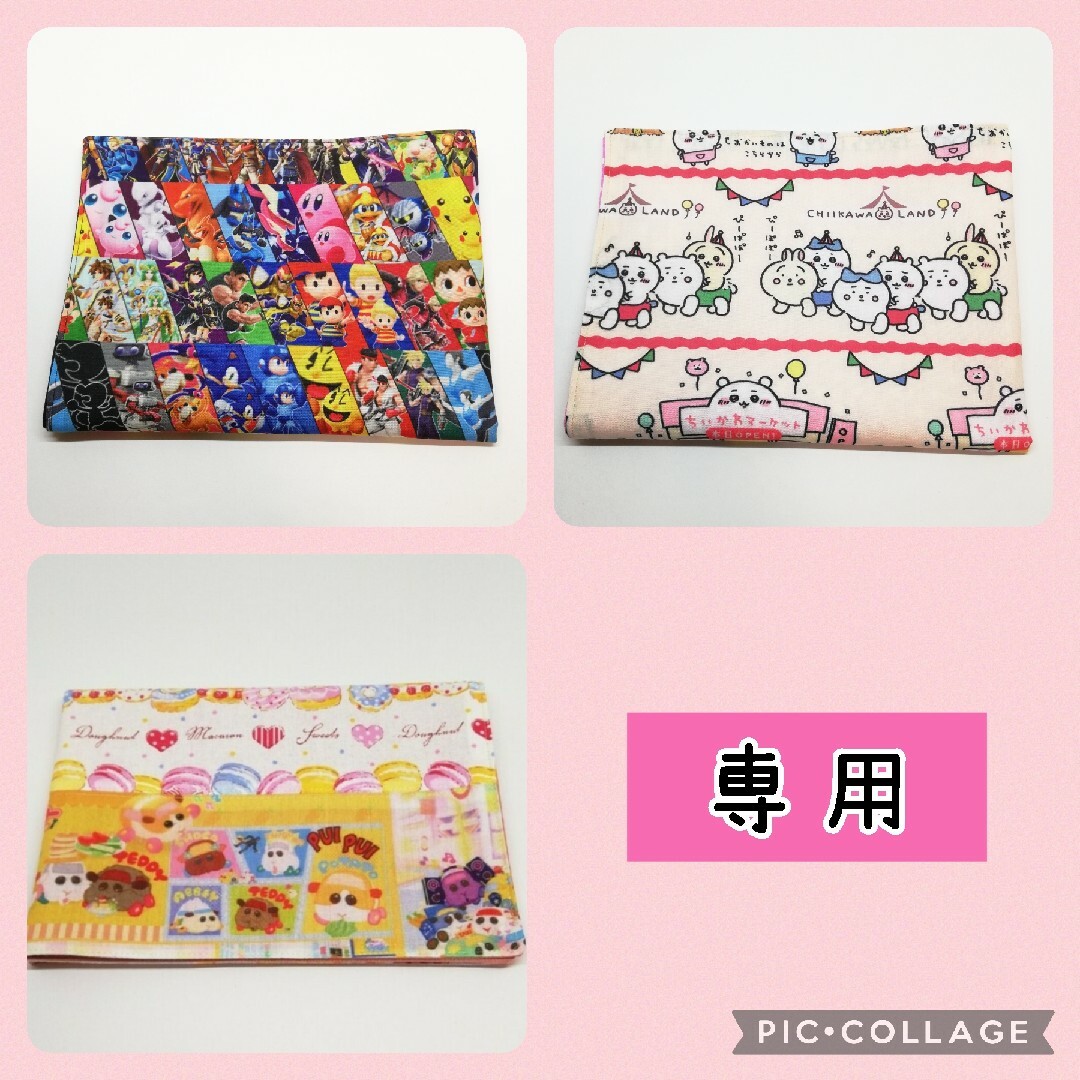 HKK様専用 ハンドメイド ランチョンマット 3枚 ハンドメイドのキッズ/ベビー(その他)の商品写真