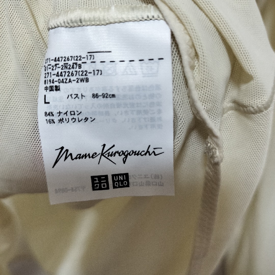 UNIQLO(ユニクロ)のUNIQLO × Mame Kurogouchi  シアークルーネックTシャツ レディースのトップス(カットソー(長袖/七分))の商品写真