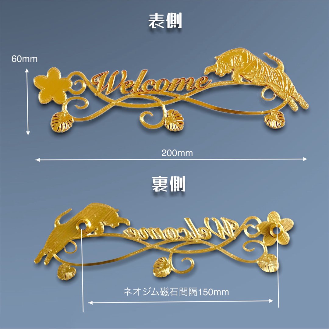 虎 ドアプレート小 アンティークゴールド色 寅  インテリア/住まい/日用品のインテリア小物(ウェルカムボード)の商品写真