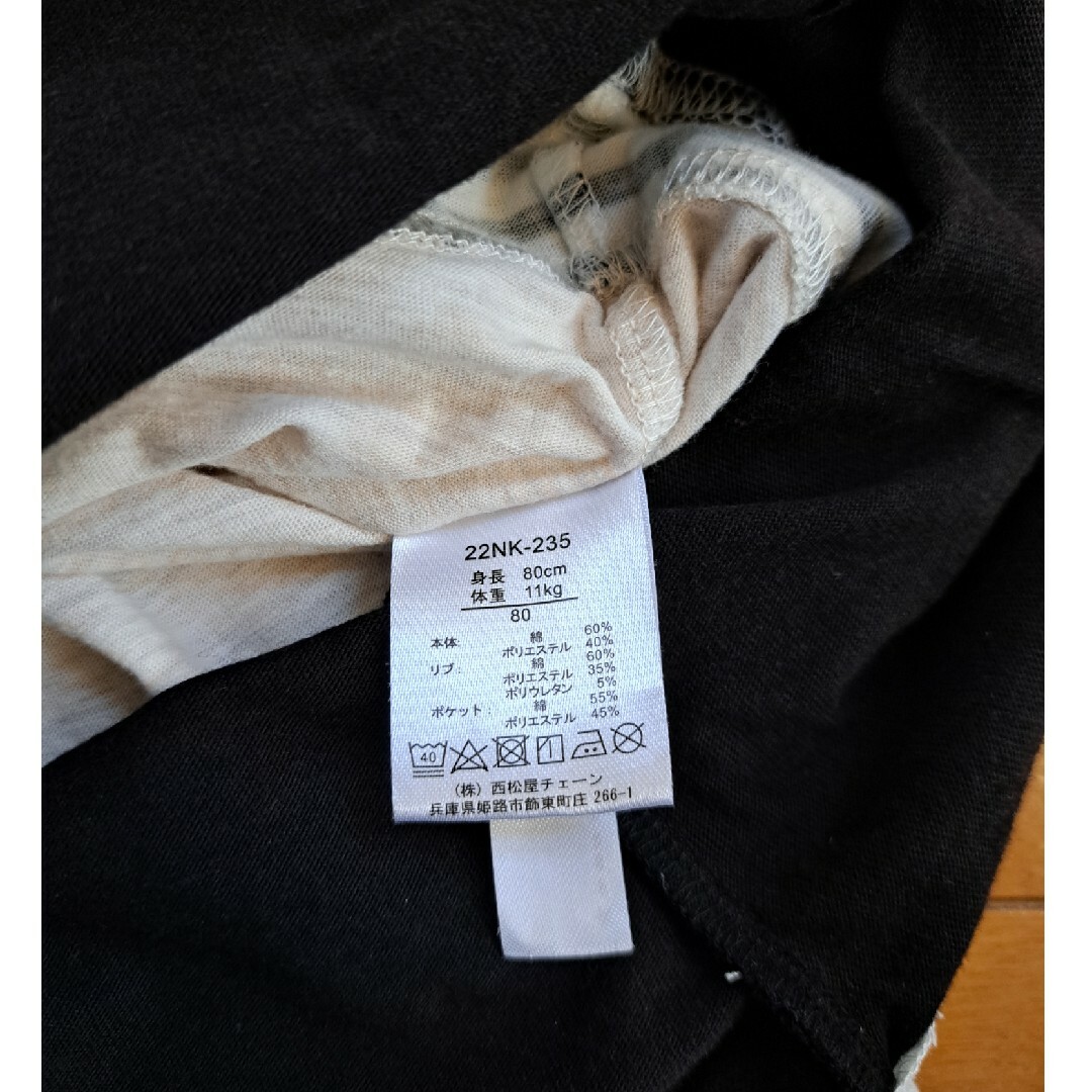 西松屋(ニシマツヤ)の半袖　ロンパース キッズ/ベビー/マタニティのベビー服(~85cm)(ロンパース)の商品写真