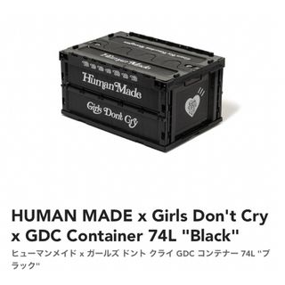 HUMAN MADE - HUMANMADE x Girls Don't CryContainer 74L