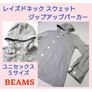 BEAMS - レディース★ビームス★レイズドネック★ジップアップパーカー★ユニセックス★可愛い